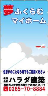 建築シートデザイン